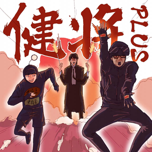 天府luckybaby最新十期
