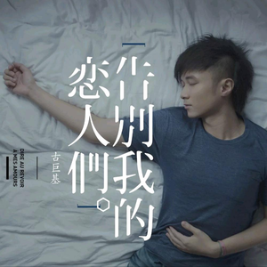 天府luckybaby最新十期
